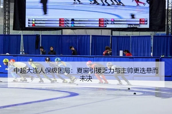 zhong-chao-da-lian-ren-bao-ji-kun-ju-xia-chuang-yin-yuan-fa-li-yu-zhu-shuai-geng-die-xuan-er-wei-jue-2-766.jpg